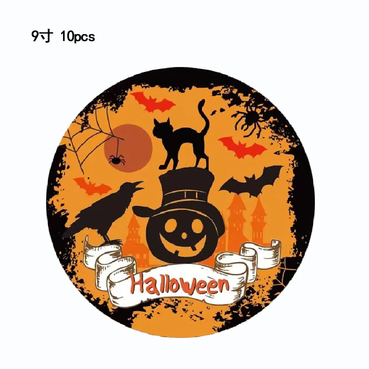 Halloween Theme Birthday Party Decorations Disposable Tableware Set Paper Plates Napkins Cups