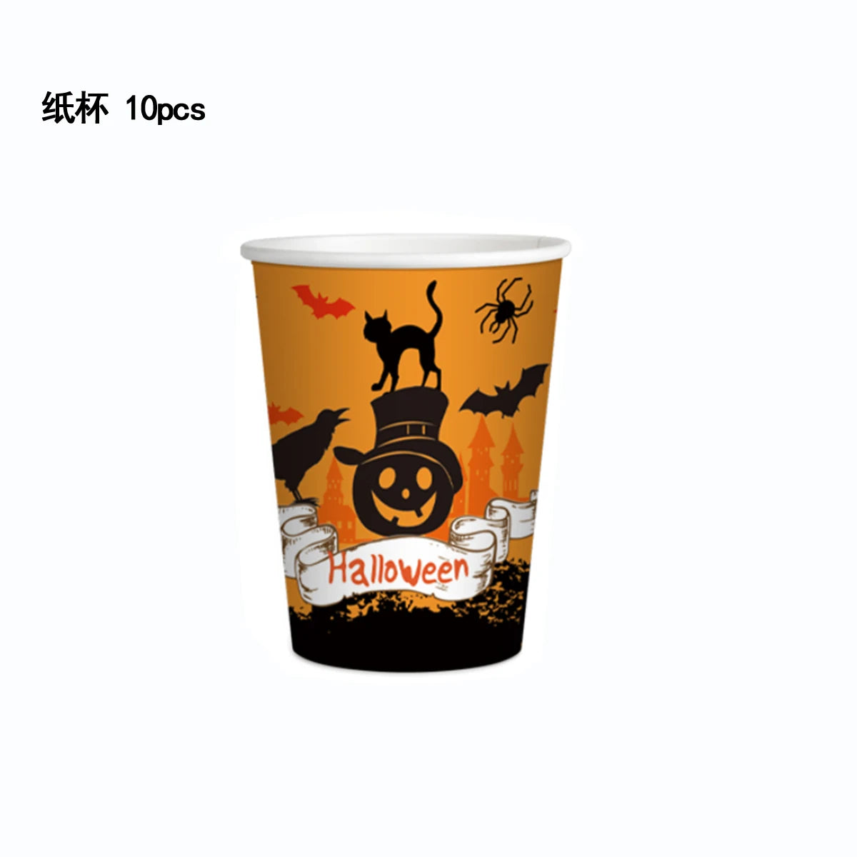 Halloween Theme Birthday Party Decorations Disposable Tableware Set Paper Plates Napkins Cups