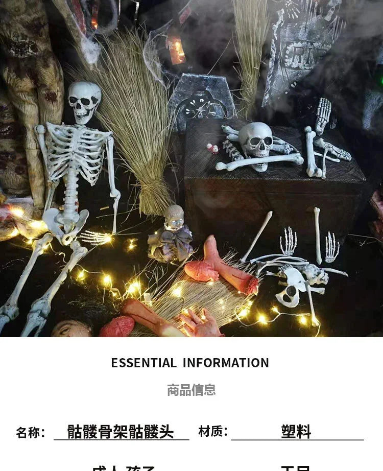 Halloween Skeleton Bones Simulation Plastic White Bone Decoration Set For Haunted House Graveyard Scene Escape Room Party Props